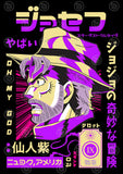 Jojo’s Bizarre Adventure Anime Vector T-shirt Designs Bundle Templates #2