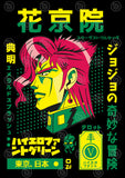 Jojo’s Bizarre Adventure Anime Vector T-shirt Designs Bundle Templates #2