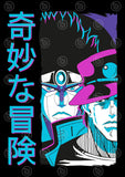 Jojo’s Bizarre Adventure Anime Vector T-shirt Designs Bundle Templates #2