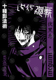 Jujutsu Kaisen Anime Vector T-shirt Designs Bundle Templates #2