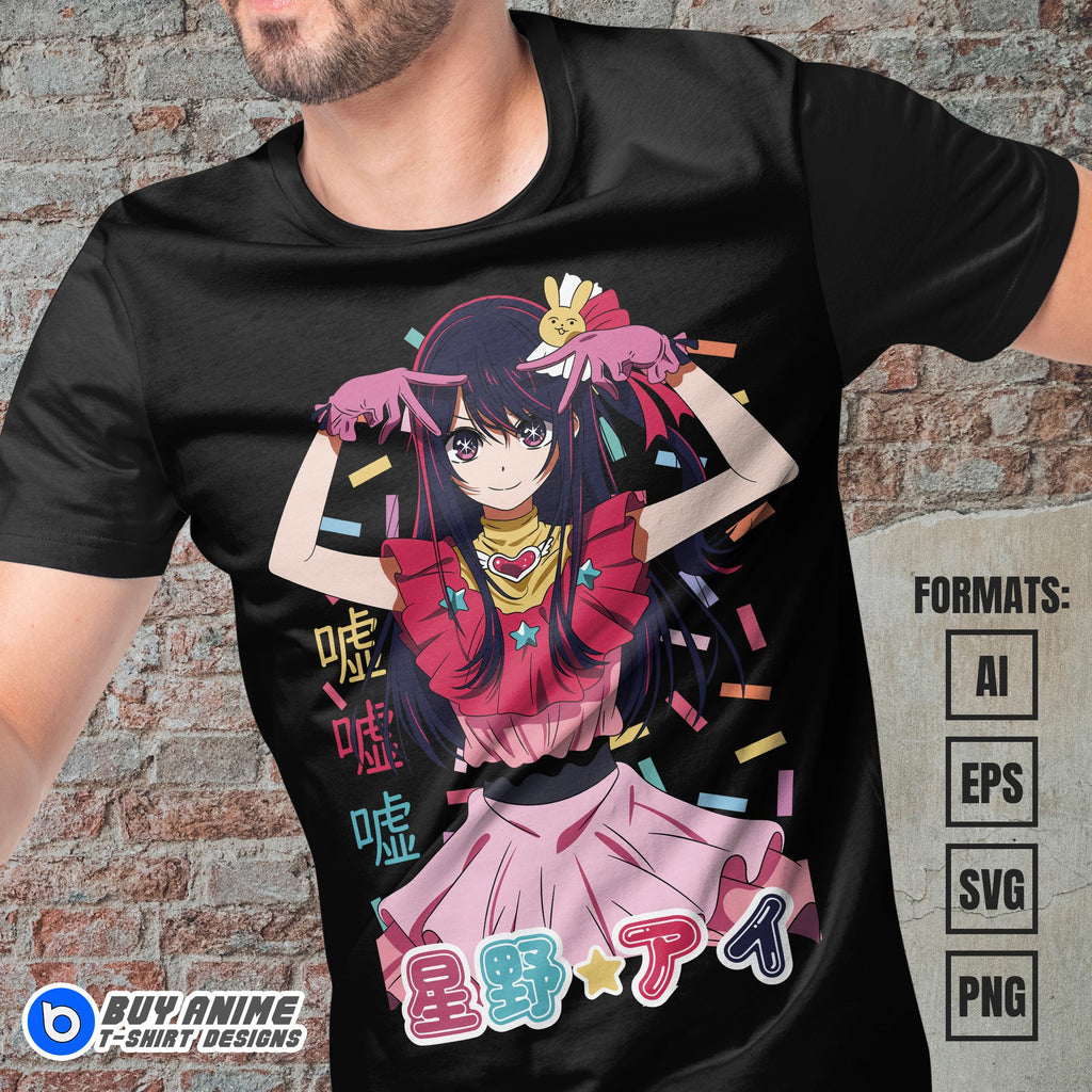 Premium Ai Hoshino Oshi no Ko Anime Vector T-shirt Design Template