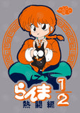 Ranma 1/2 Anime Vector T-shirt Designs Bundle Templates