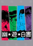 Yu Yu Hakusho Anime Vector T-shirt Designs Bundle Templates